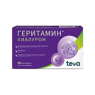 Геритамин Хиалурон капсули x30 (Geritamin Hyaluron)