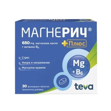 Магнерич Плюс таблетки 650мг x30 (Magnerich Plus)
