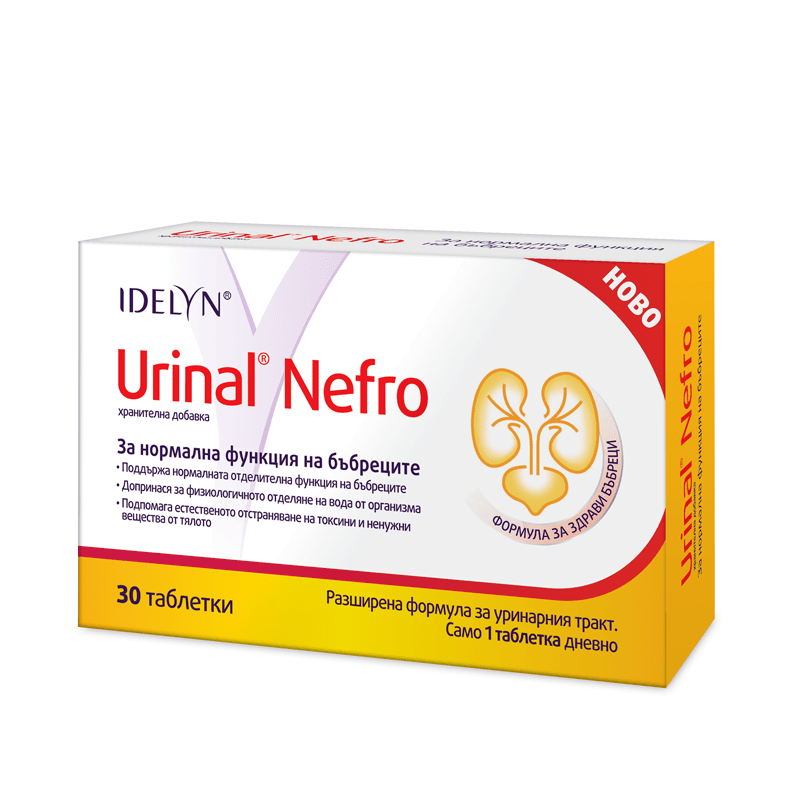 Уринал Нефро таблетки x30 (Urinal Nefro)