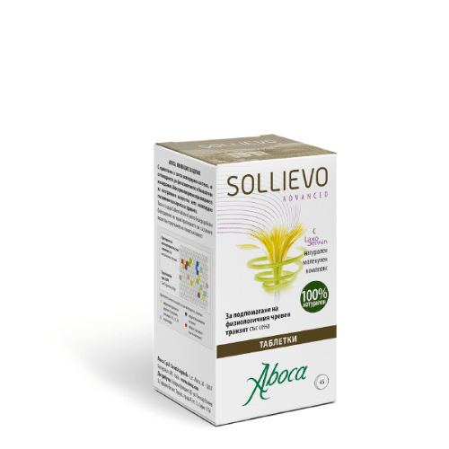 Солиево Адвансд таблетки x45 (Sollievo Advanced)