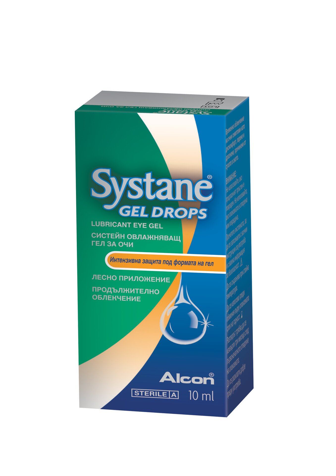 Систейн Гел капки за очи 10мл (Systane Gel drops)