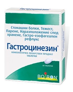 Гастроцинезин таблетки x60 (Gastrocynesine)