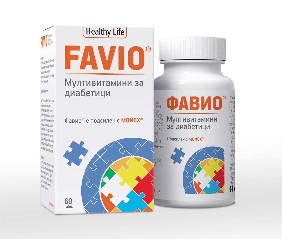 Фавио таблетки x60 (Favio)