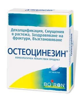 Остеоцинезин таблетки x60 (Osteocynesine)