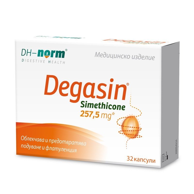 Дегазин капсули x32 (Degasin)