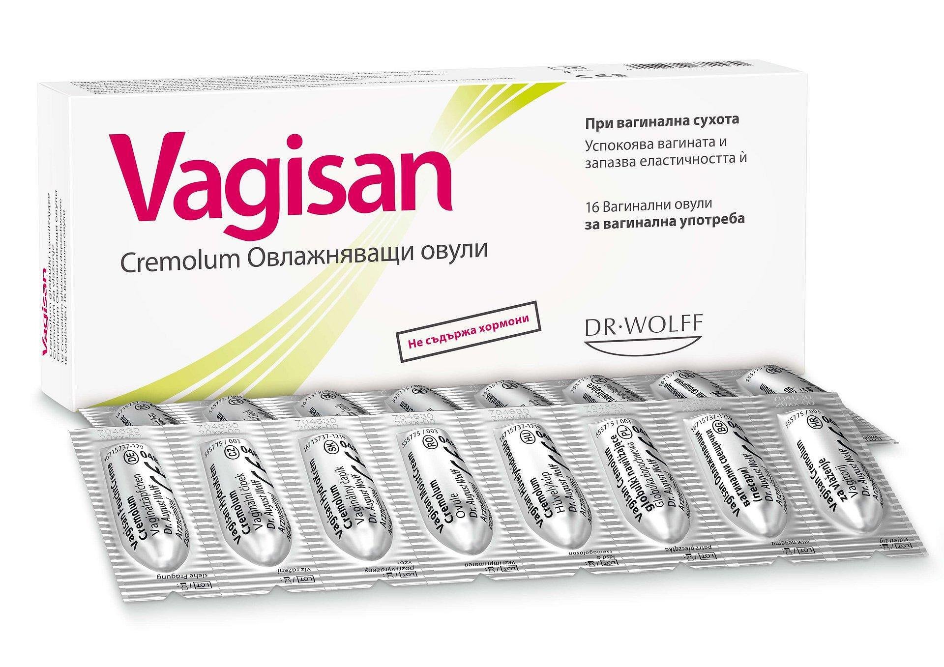 Вагизан Кремолум овлажняващи овули x16 (Vagisan Cremolum)