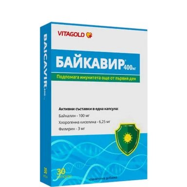 БАЙКАВИР КАПС. 400МГ Х 30 ВИТАГОЛД