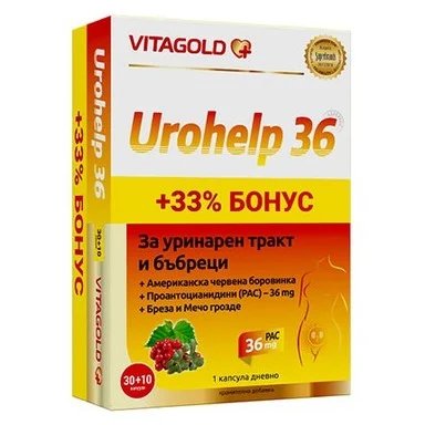 УРОХЕЛП 36 капс.х30+10 ПОДАРЪК