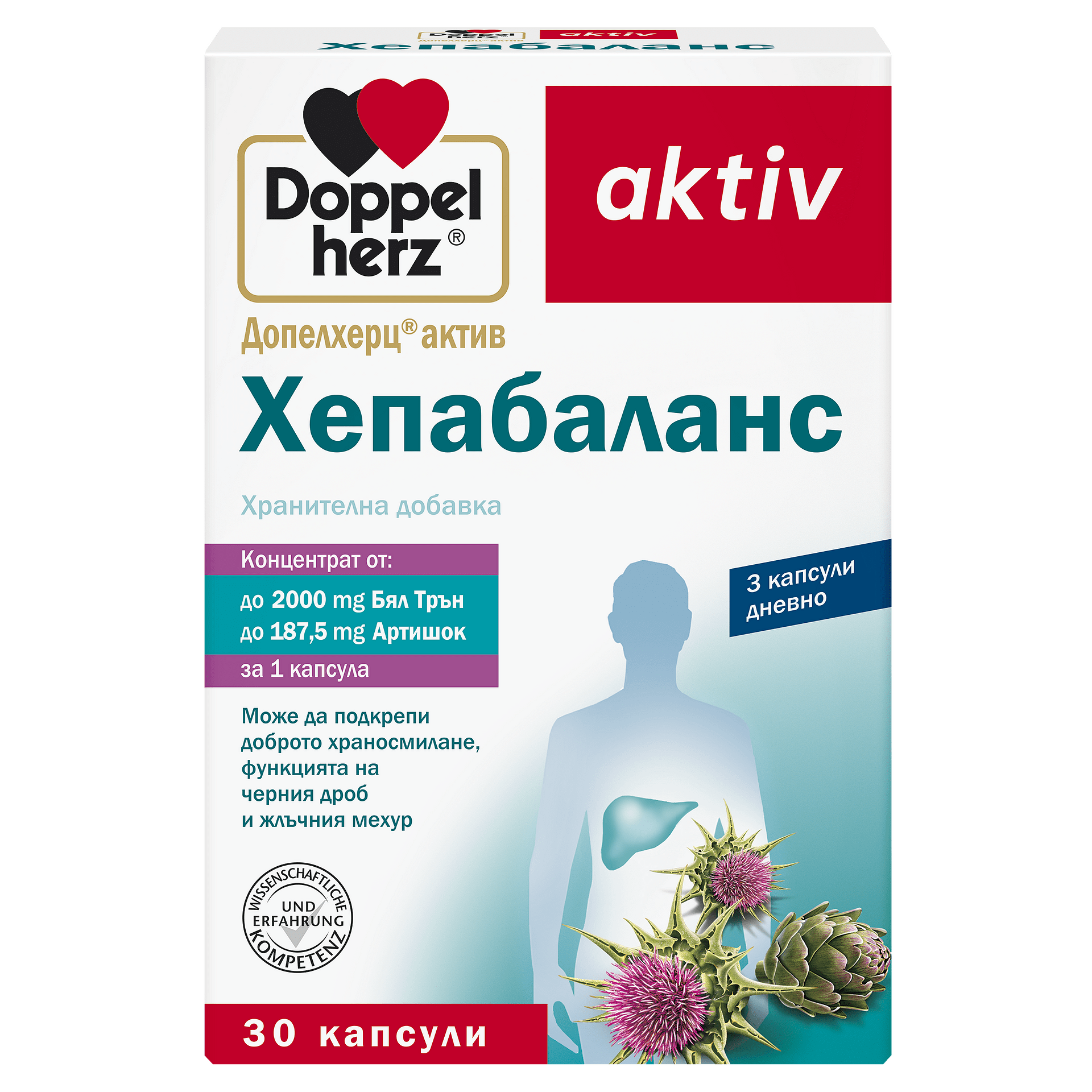 ДОПЕЛХЕРЦ ХЕПАБАЛАНС КАПС. Х 30