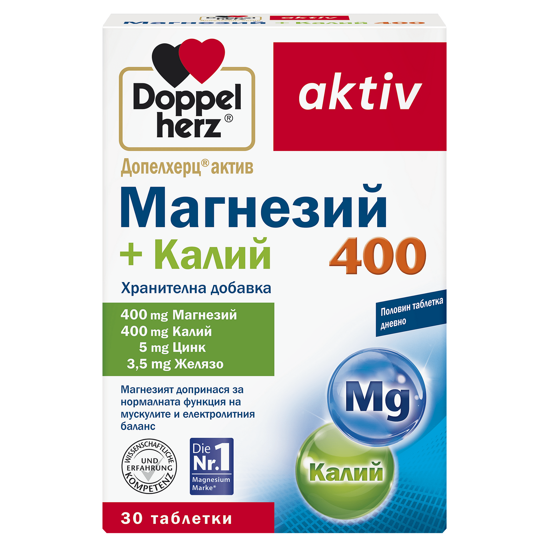 ДОПЕЛХЕРЦ АКТИВ МАГНЕЗИЙ+КАЛИЙ тбл.х30