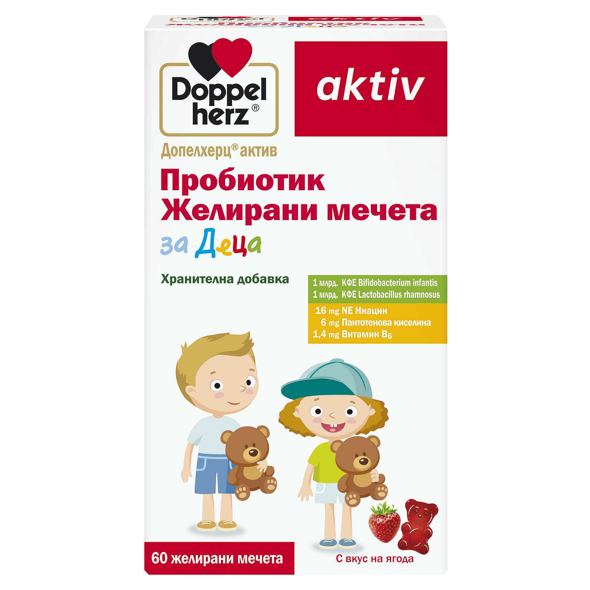 ДОПЕЛХЕРЦ АКТИВ ПРОБИОТИЧНИ ЖЕЛИРАНИ МЕЧЕТА ЗА ДЕЦА Х 60