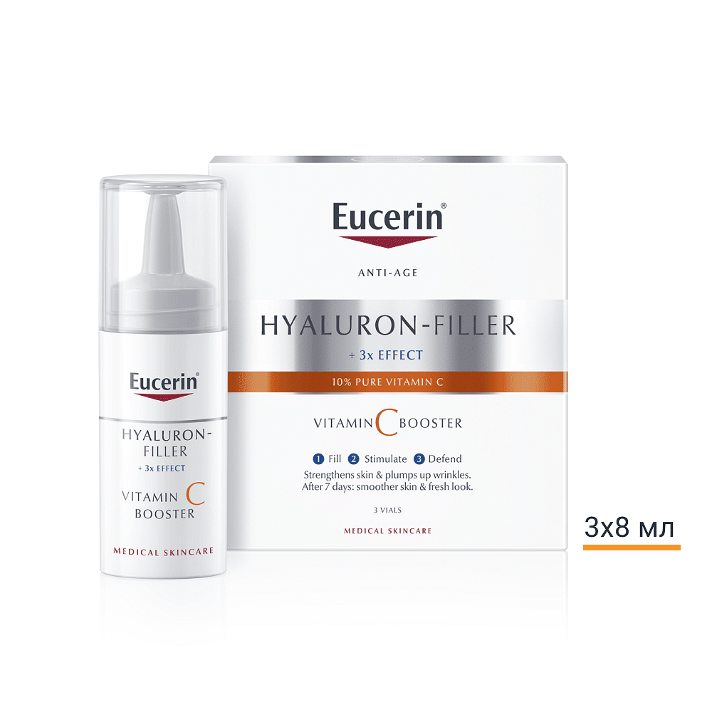 Eucerin Hyaluron-Filler Витамин С Бустер 3х8 мл