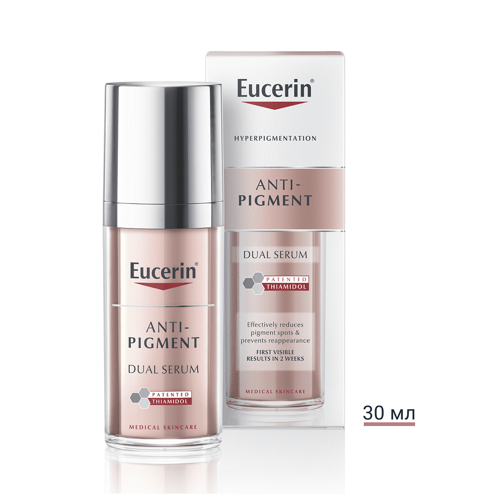 Eucerin ANTI-PIGMENT BOOSTER