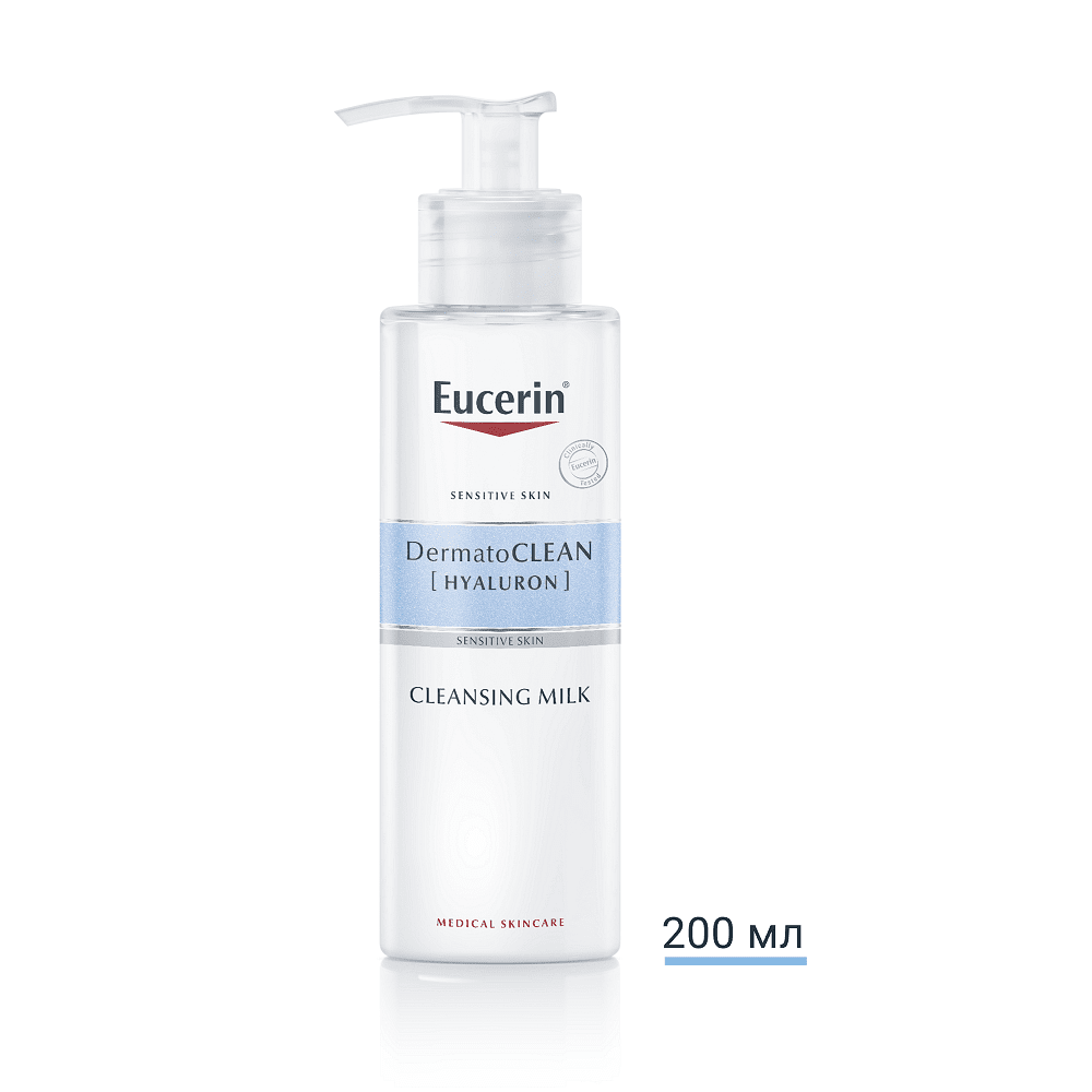 Eucerin® DERMATOCLEAN Почистващо мляко за суха кожа с хиалурон