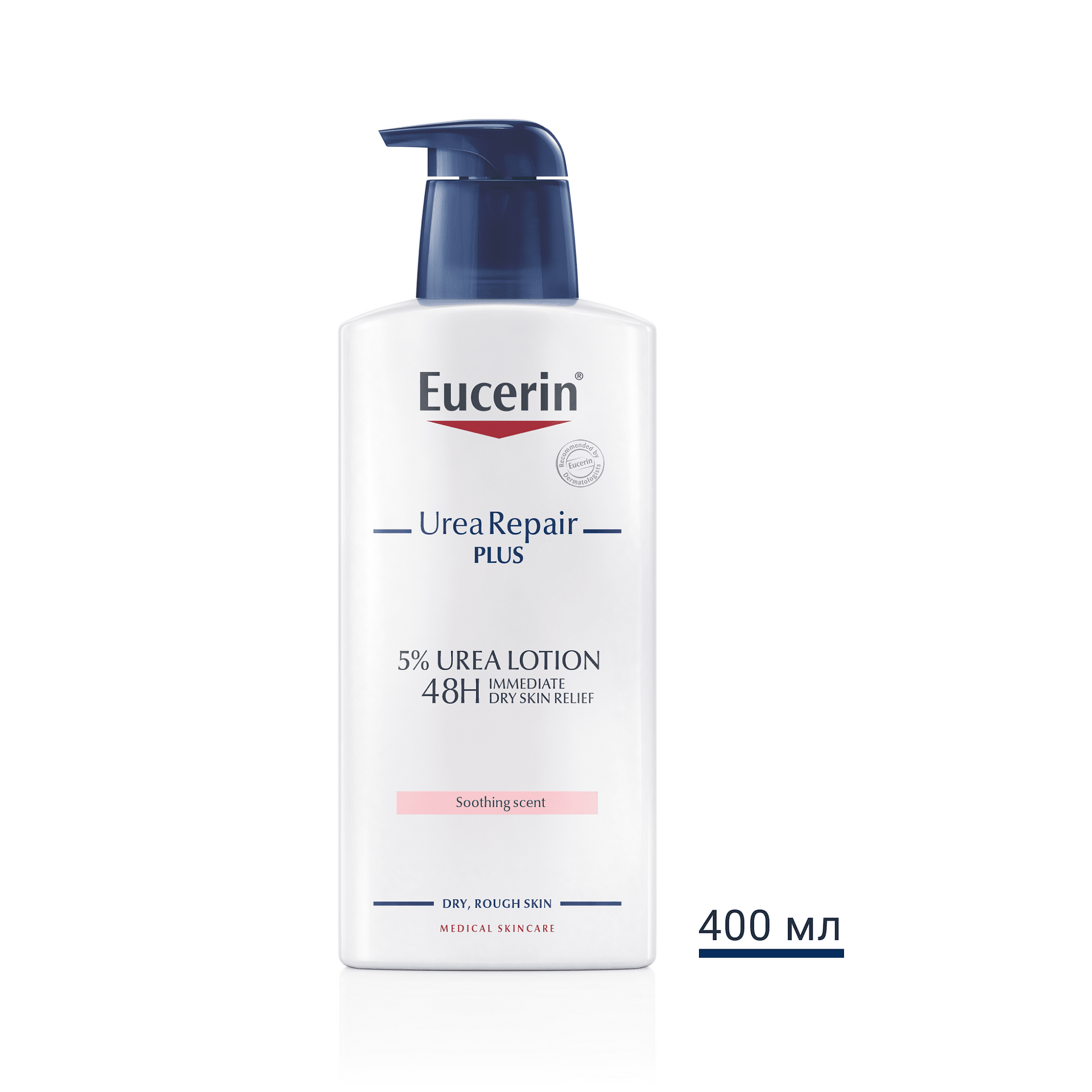 Eucerin® 5% UreaRepair PLUS Лосион за тяло с аромат