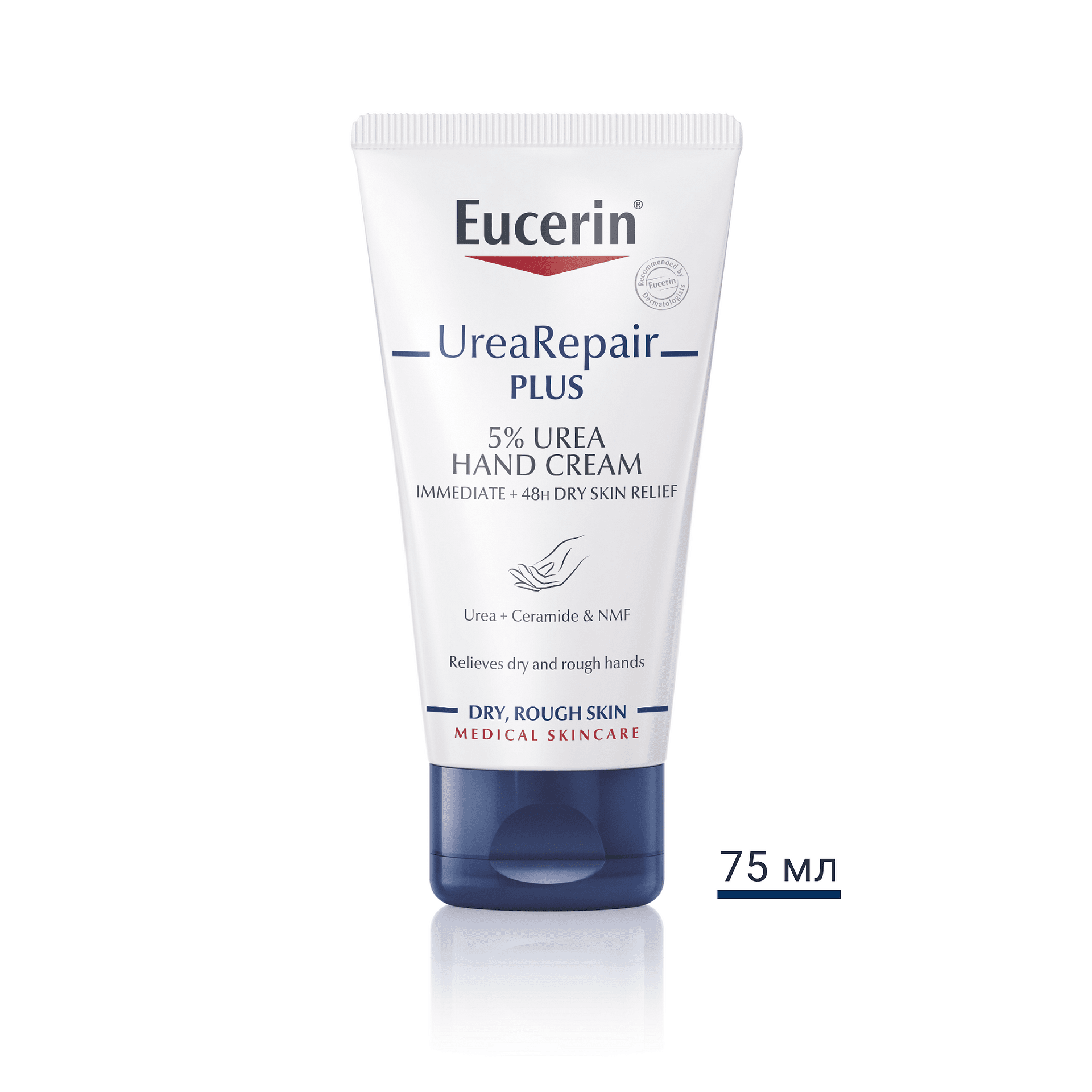 Eucerin UreaRepair PLUS Kрем за ръце с 5% UREA