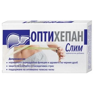 ОПТИХЕПАН СЛИМ КАПС Х 30