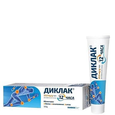 Диклак гел 12 часа 23.2 мг/г