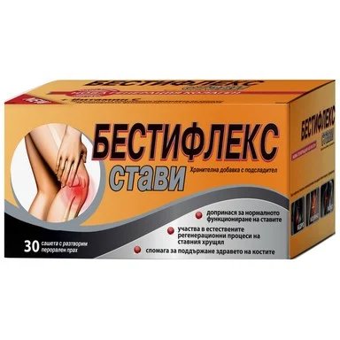 БЕСТИФЛЕКС СТАВИ САШЕТА Х 30БР