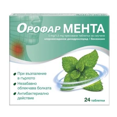 ОРОФАР МЕНТА х 24таблетки за смучене