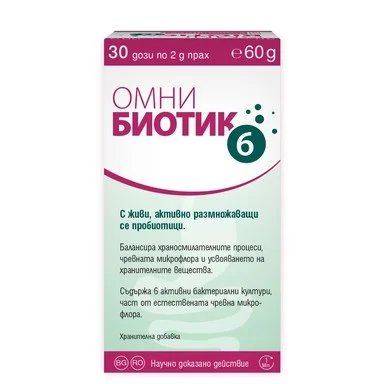 Омни Биотик 6 2г прах x 30 дози