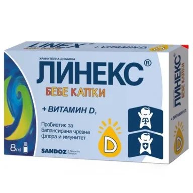 Линекс Бебе капки + Витамин D Пробиотик х8 мл