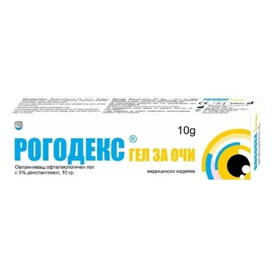 Рогодекс Гел за очи х 10гр