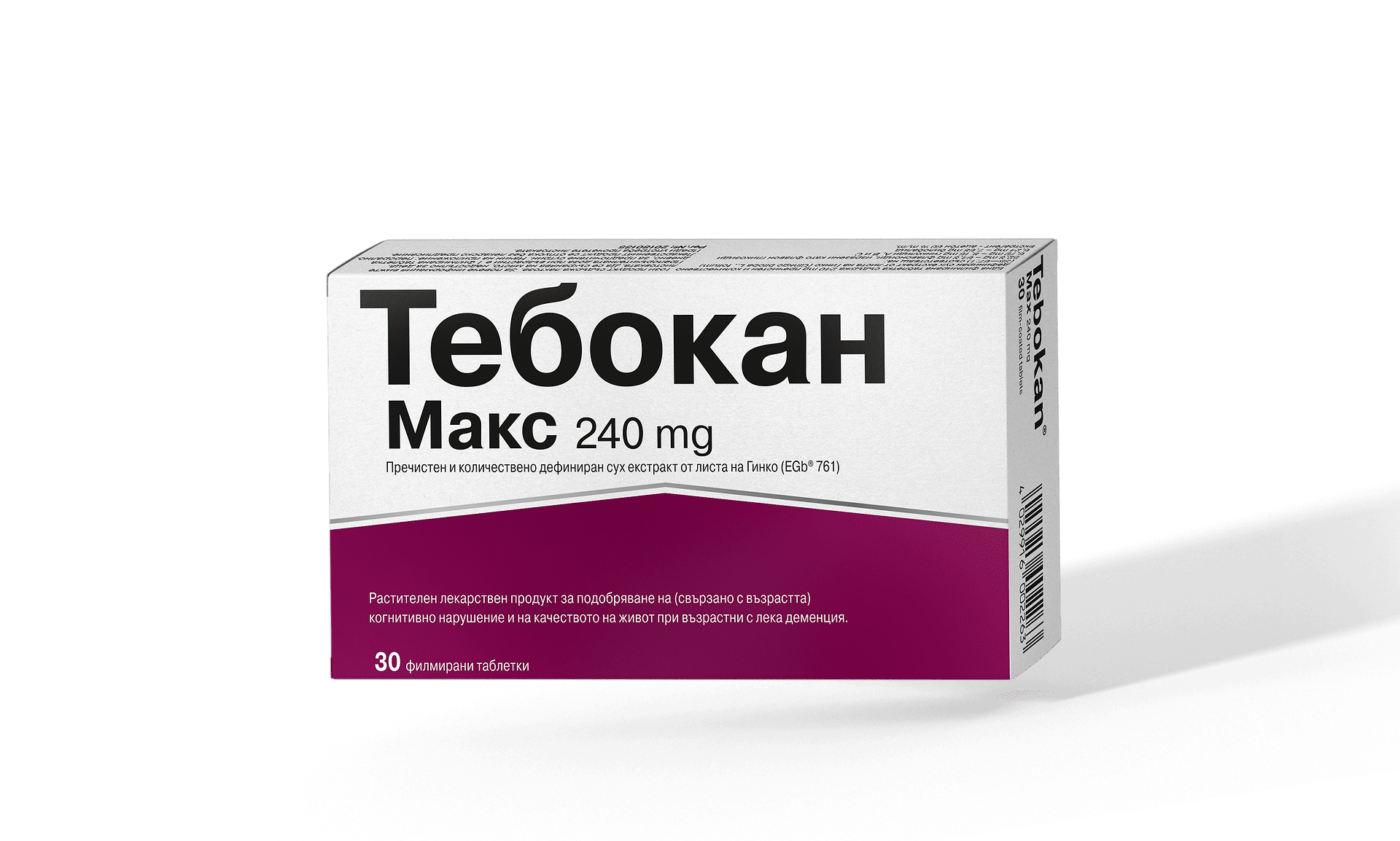 ТЕБОКАН МАКС 240МГ