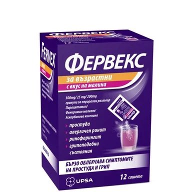 ФЕРВЕКС ЗА ВЪЗРАСТНИ САШЕТА Х 12