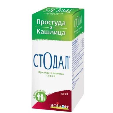 Стодал Сироп при простуда и кашлица х200 мл