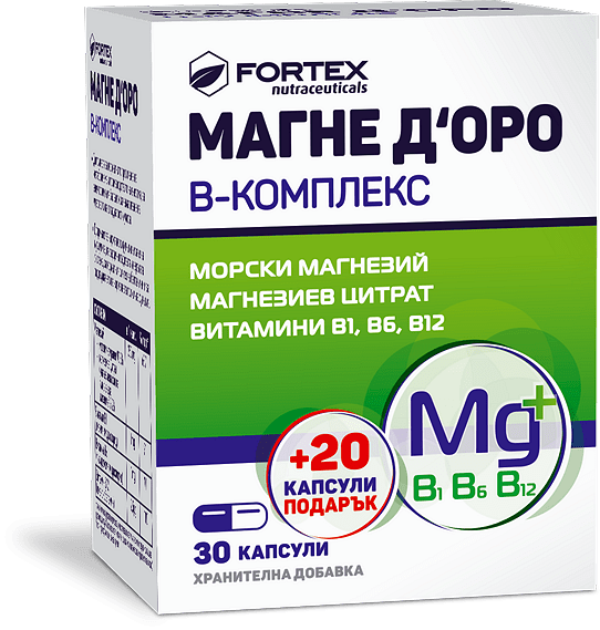 МАГНЕ Д‘оро В-комплекс X 30 + 20 капсули Фортекс