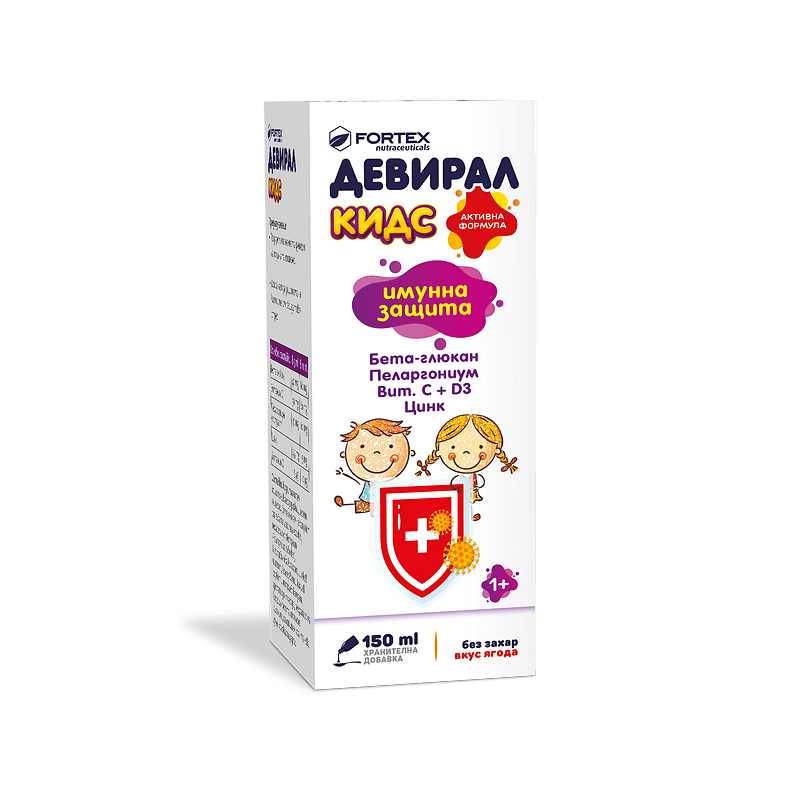 ДЕВИРАЛ КИДС СИРОП