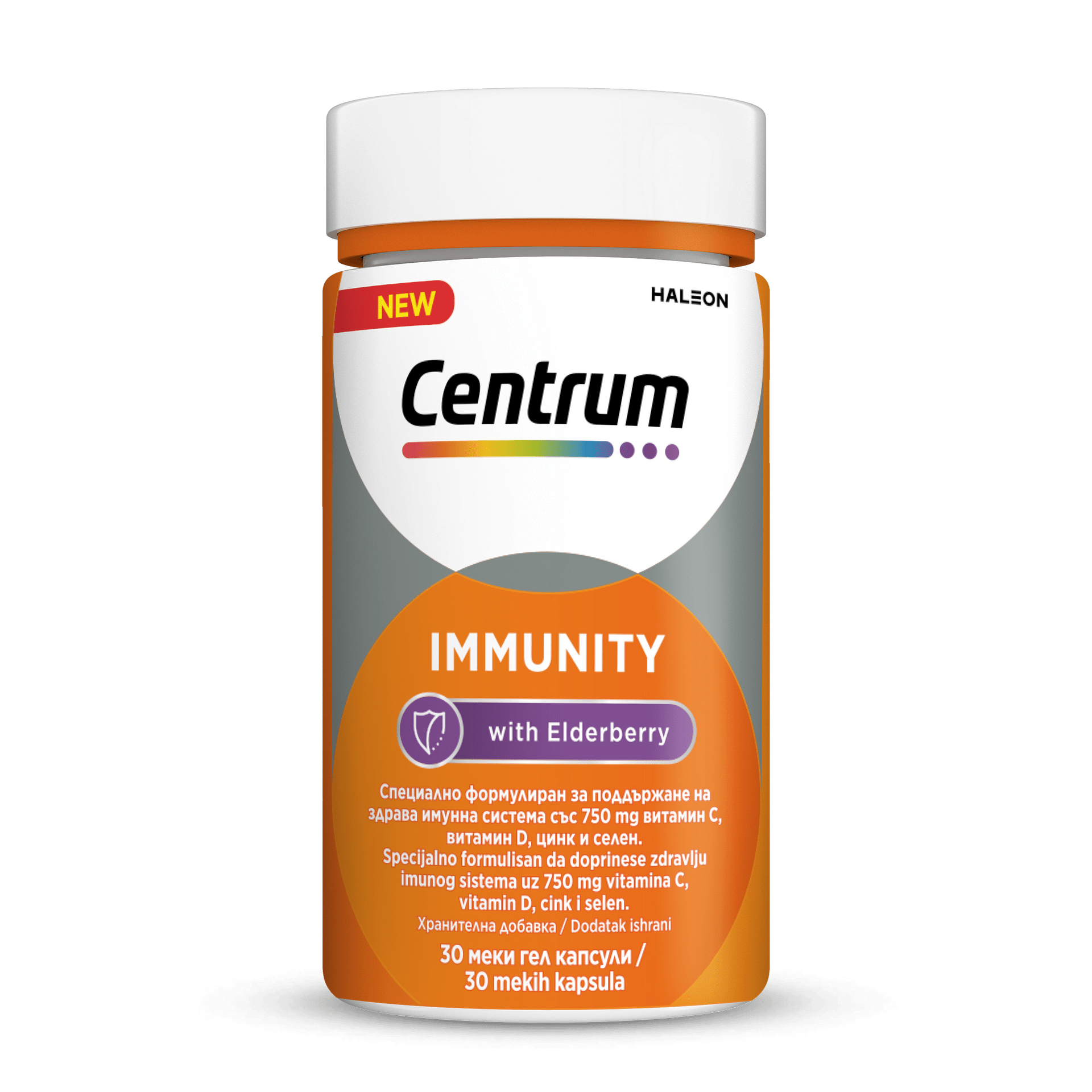 Centrum Immunity за здрава имунна система с бъз х30 гел капсули