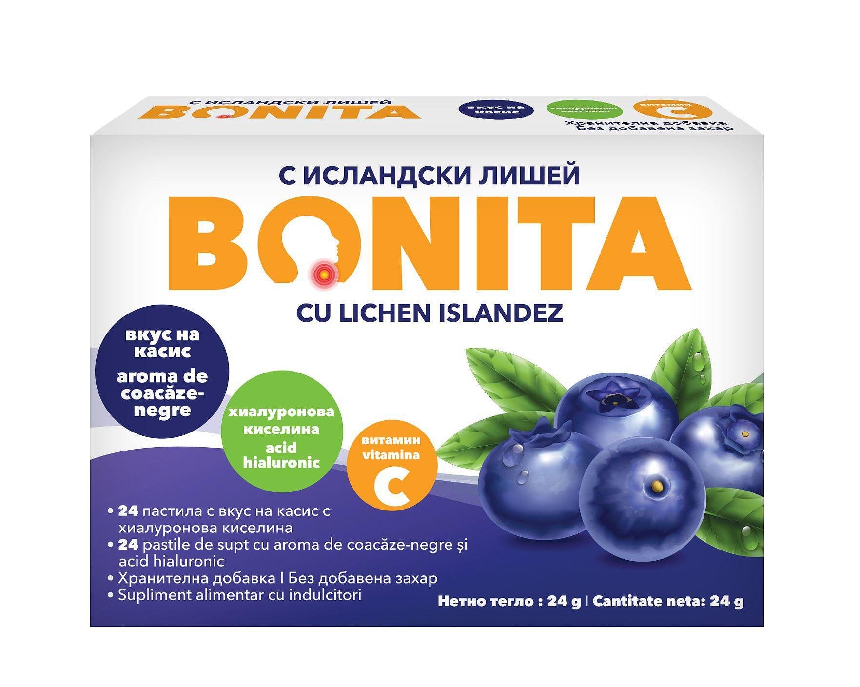 БОНИТА КАСИС х 24