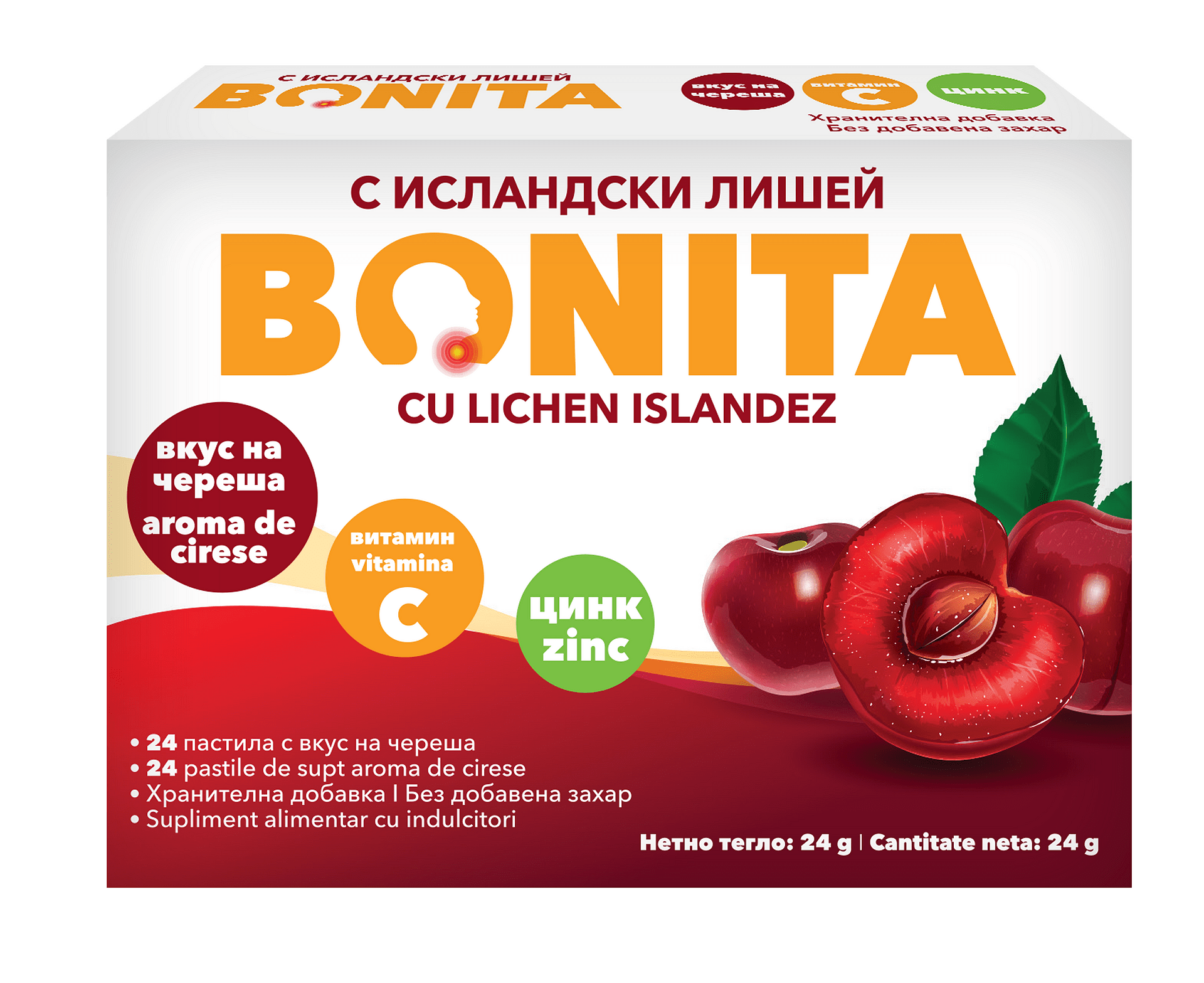 БОНИТА с исландски лишей и череша x24 пастили