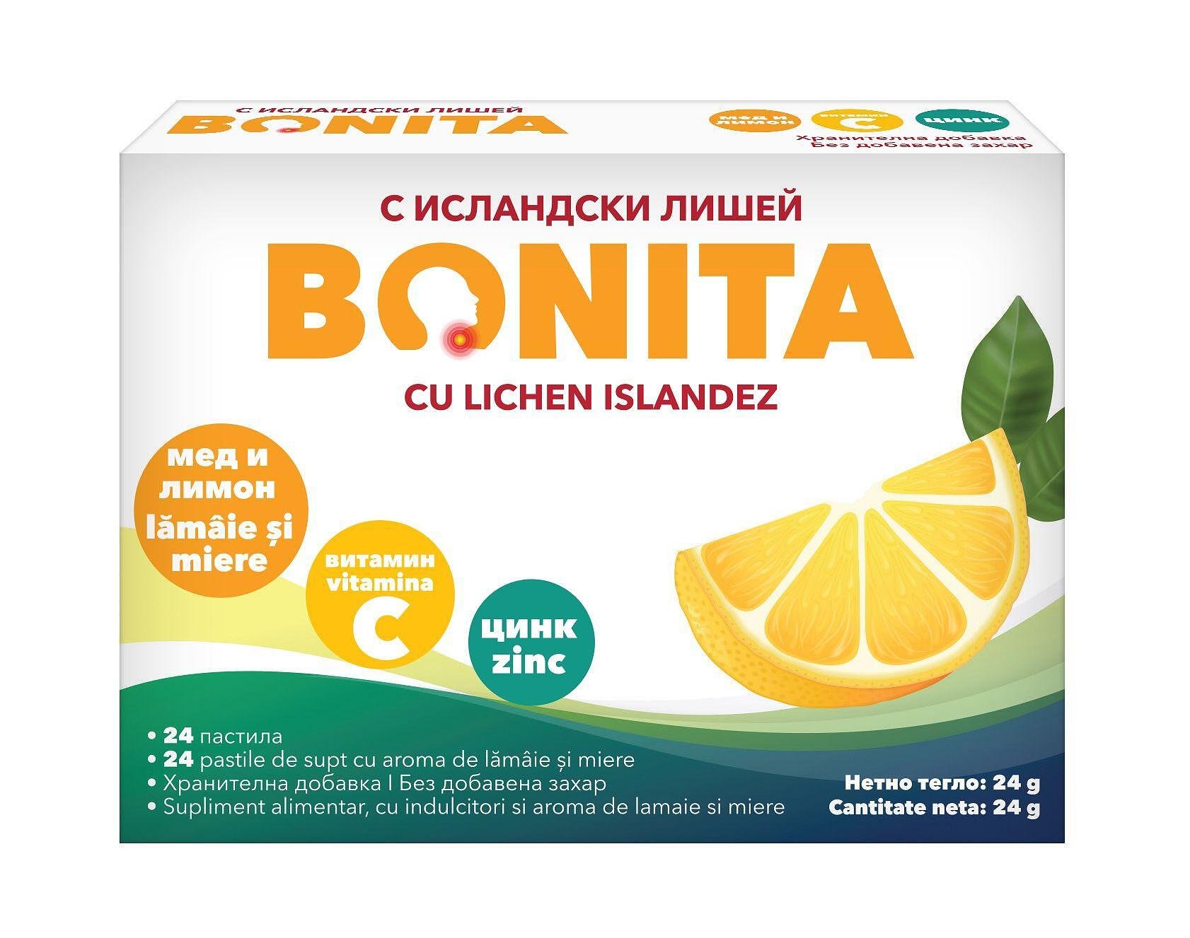 БОНИТА с исландски лишей мед и лимон x24 пастили