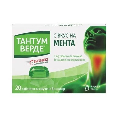 Тантум Верде 3 мг с мента x20 таблетки