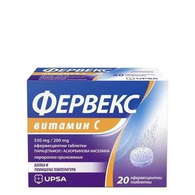 Фервекс Витамин C х20 ефервесцентни таблетки