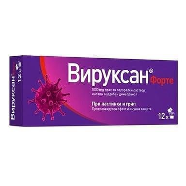 Вируксан Форте 1000 мг х12 сашета