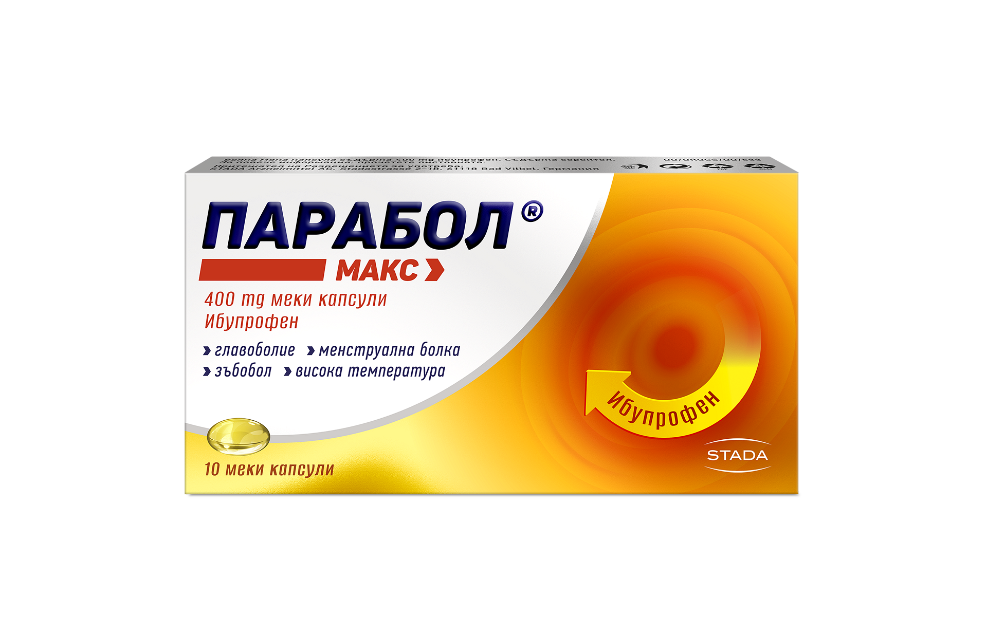 Парабол Макс 400 mg меки капсули
