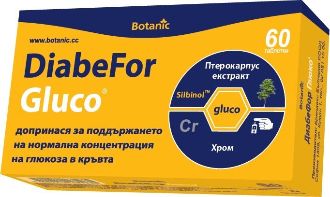 Диабефор глюко (Diabefor Gluco) таблетки x60