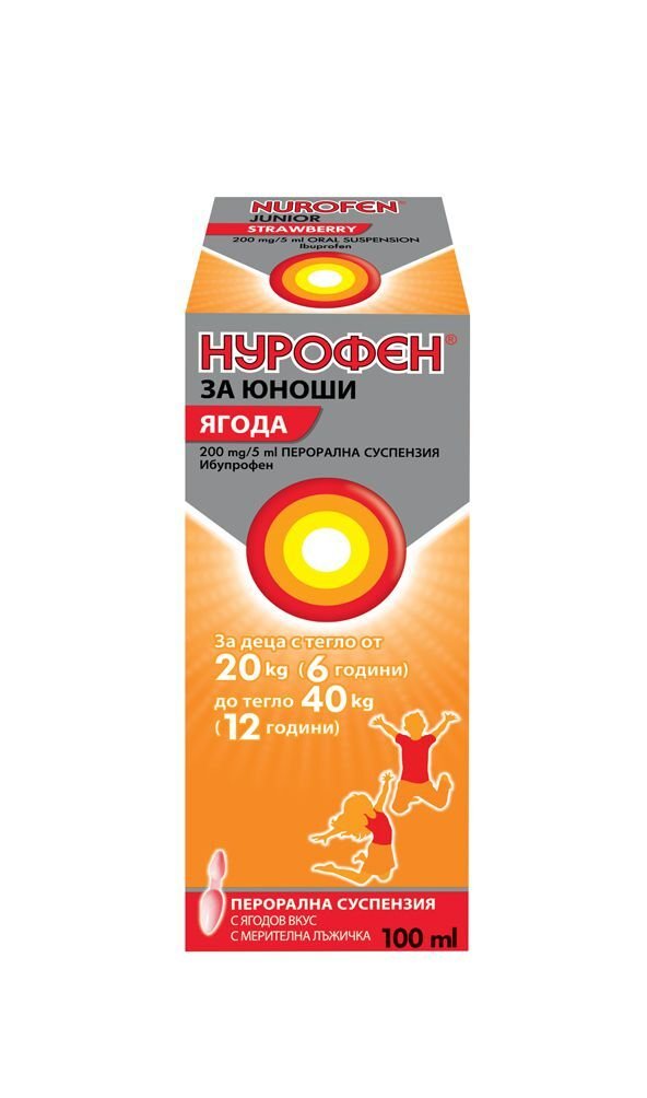Нурофен за Юноши сироп Ягода 200мг/5мл 100мл (Nurofen Junior)